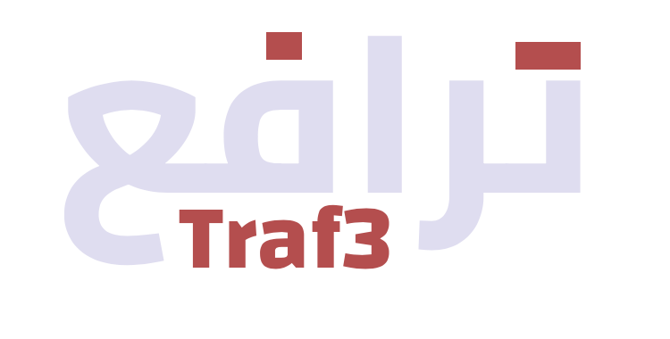 شعار ترافع لإدارة مكاتب المحاماة